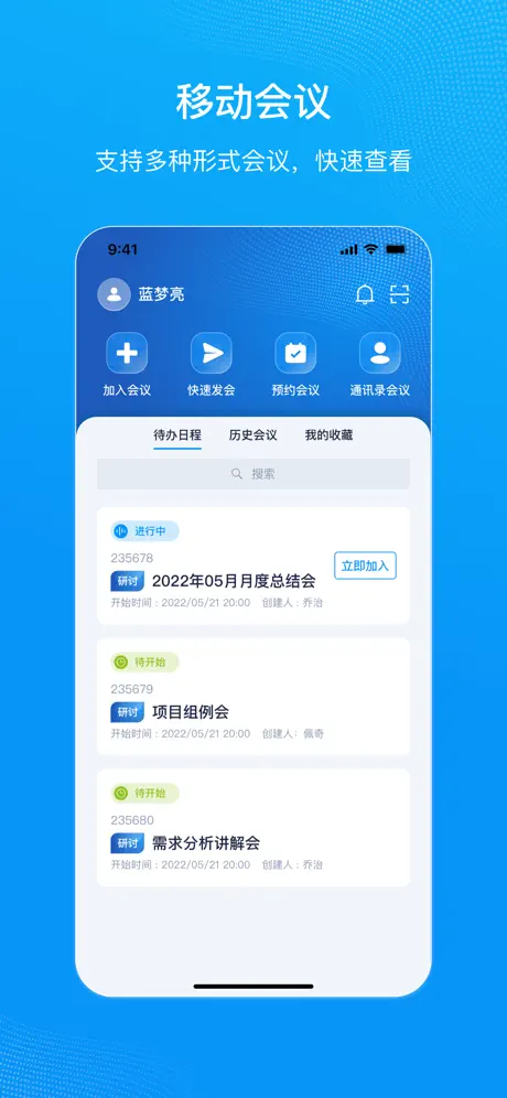 界面