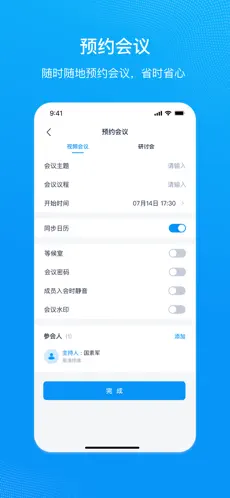 列表